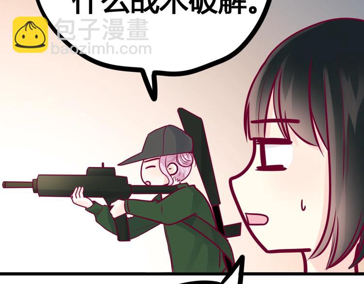第51话 对他的心情(1/4)-第51话