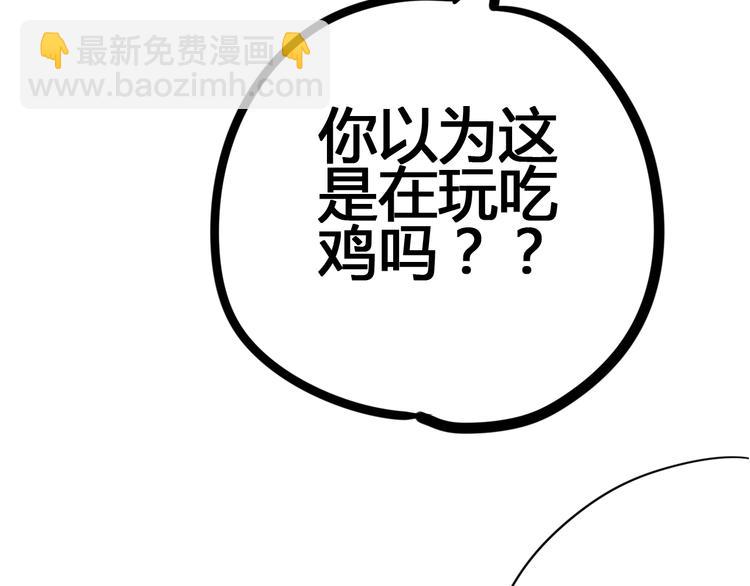 第51话 对他的心情(1/4)-第51话