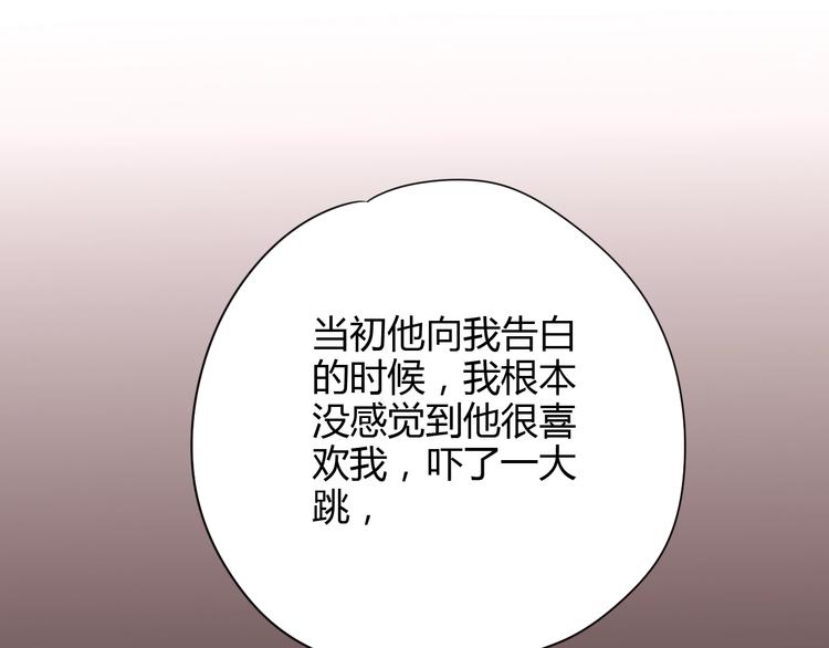 第51话 对他的心情(1/4)-第51话