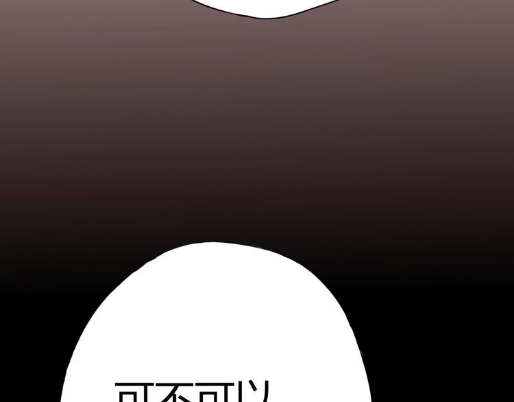 第51话 对他的心情(1/4)-第51话
