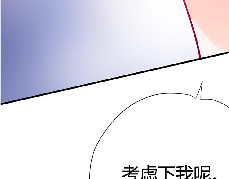 第51话 对他的心情(1/4)-第51话