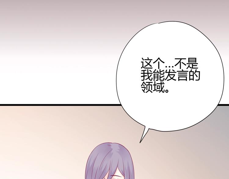 第51话 对他的心情(1/4)-第51话