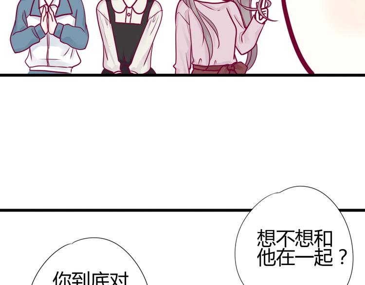 第51话 对他的心情(1/4)-第51话