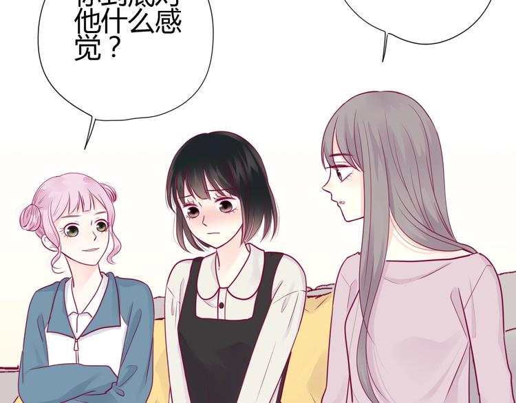 第51话 对他的心情(1/4)-第51话