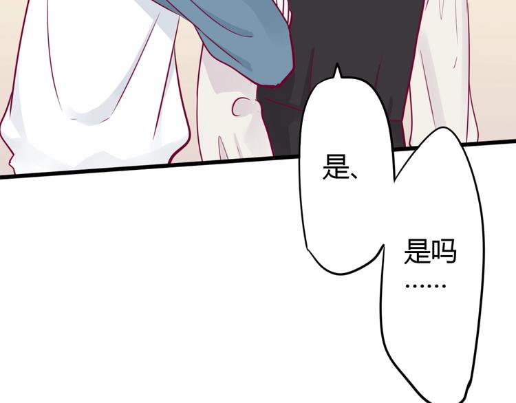 第51话 对他的心情(1/4)-第51话