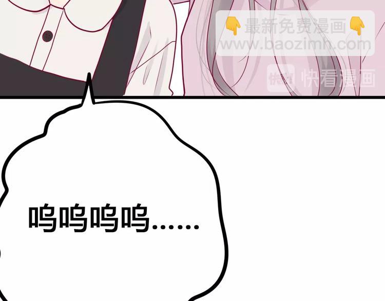 第51话 对他的心情(1/4)-第51话