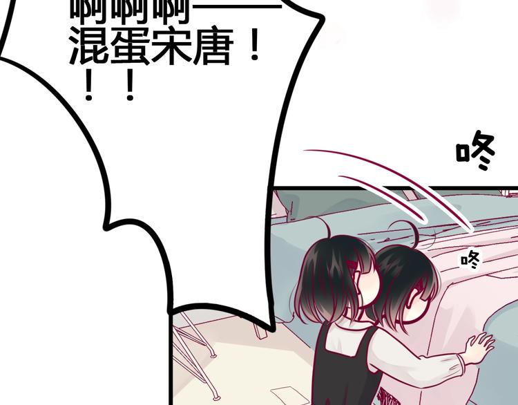 第51话 对他的心情(1/4)-第51话