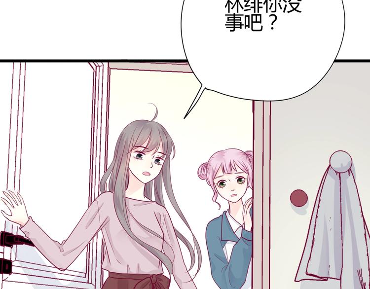 第51话 对他的心情(1/4)-第51话
