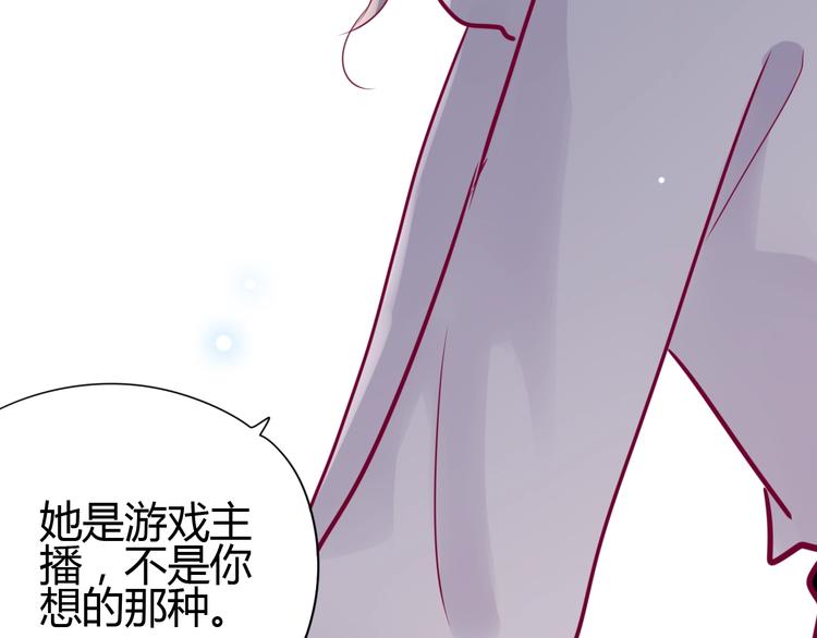 第53话 争吵(1/4)-第53话
