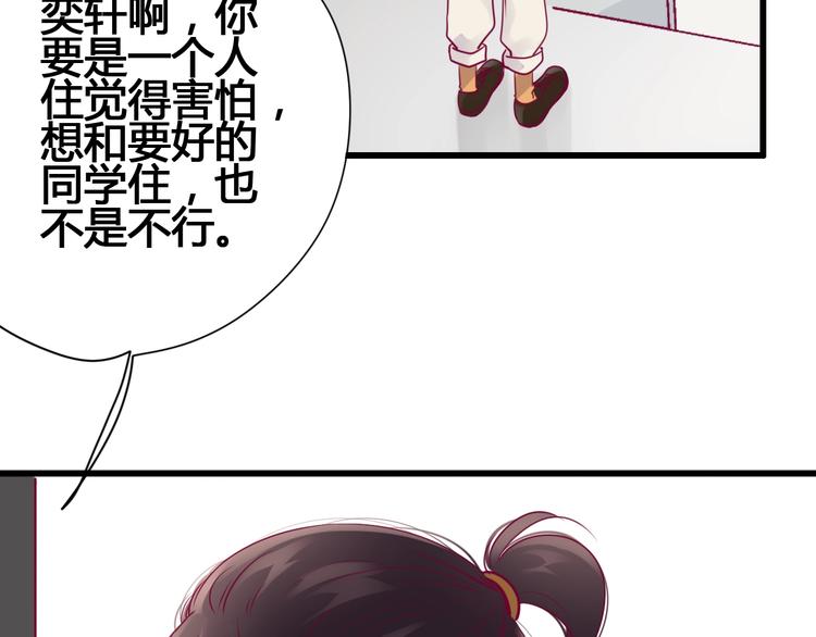 第53话 争吵(1/4)-第53话