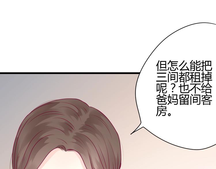 第53话 争吵(1/4)-第53话