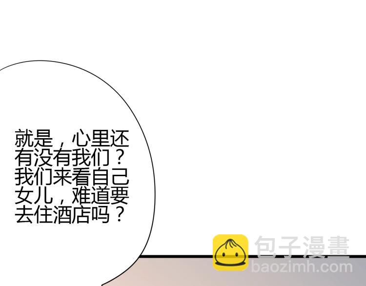 第53话 争吵(1/4)-第53话