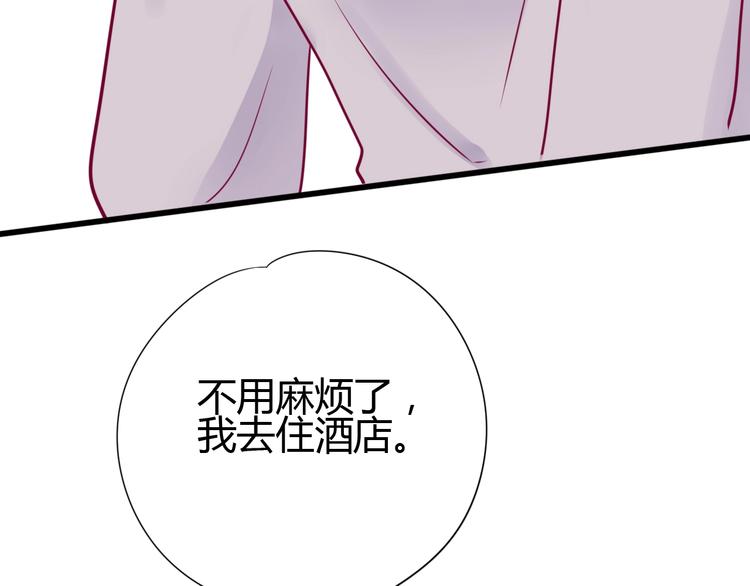 第53话 争吵(1/4)-第53话