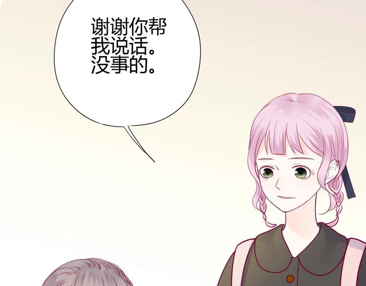 第53话 争吵(1/4)-第53话