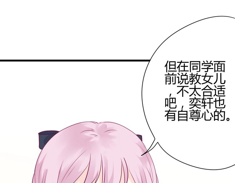第53话 争吵(1/4)-第53话