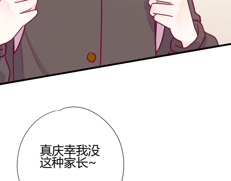 第53话 争吵(1/4)-第53话