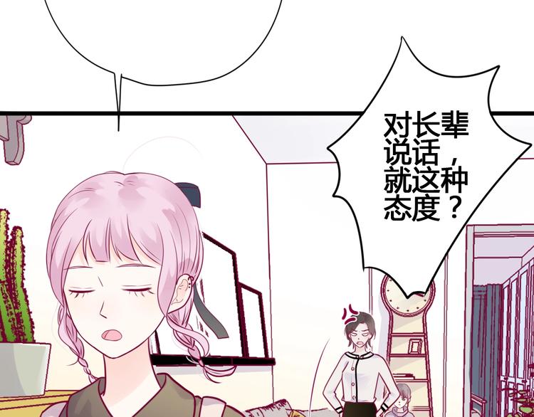 第53话 争吵(1/4)-第53话