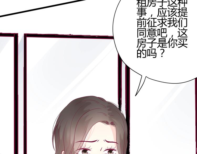 第53话 争吵(1/4)-第53话