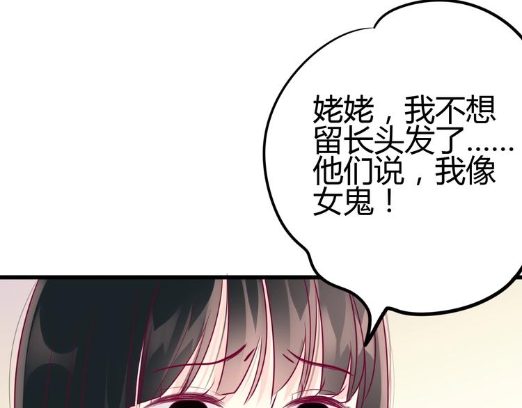 第55话 想与你看烟花(1/3)-第55话