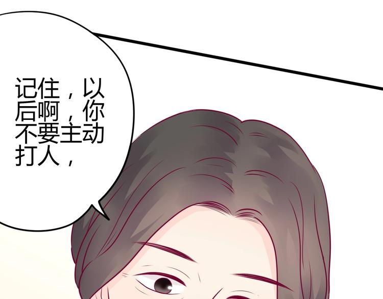 第55话 想与你看烟花(1/3)-第55话