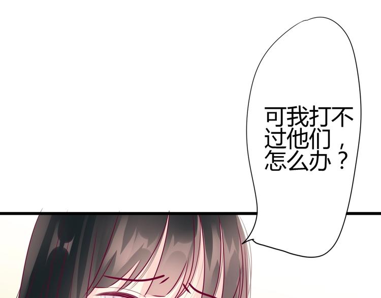 第55话 想与你看烟花(1/3)-第55话
