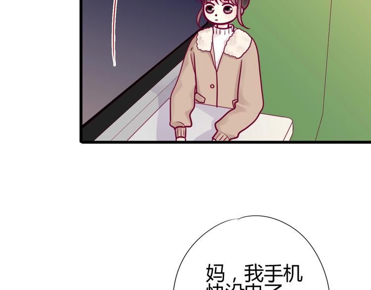 第55话 想与你看烟花(1/3)-第55话