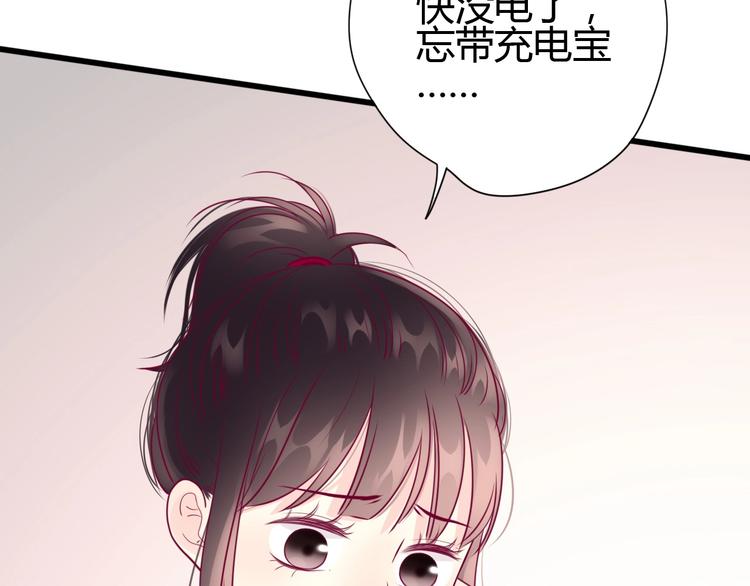 第55话 想与你看烟花(1/3)-第55话