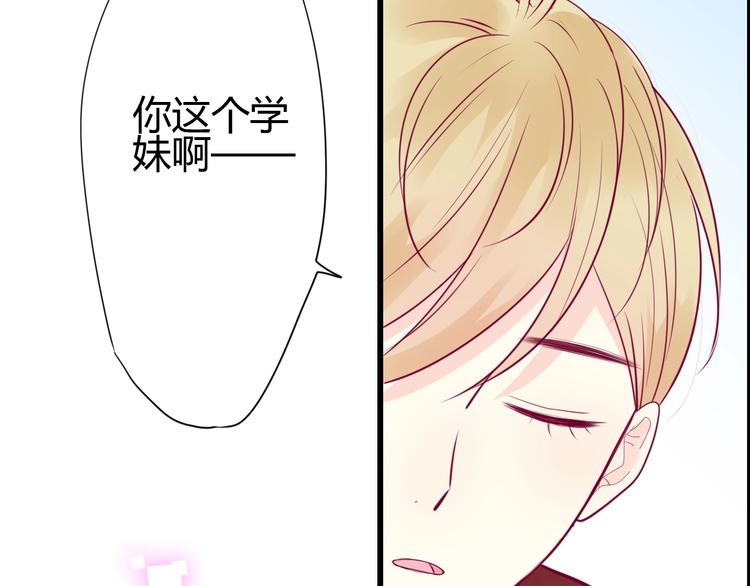 第57话 在一起(1/4)-第57话