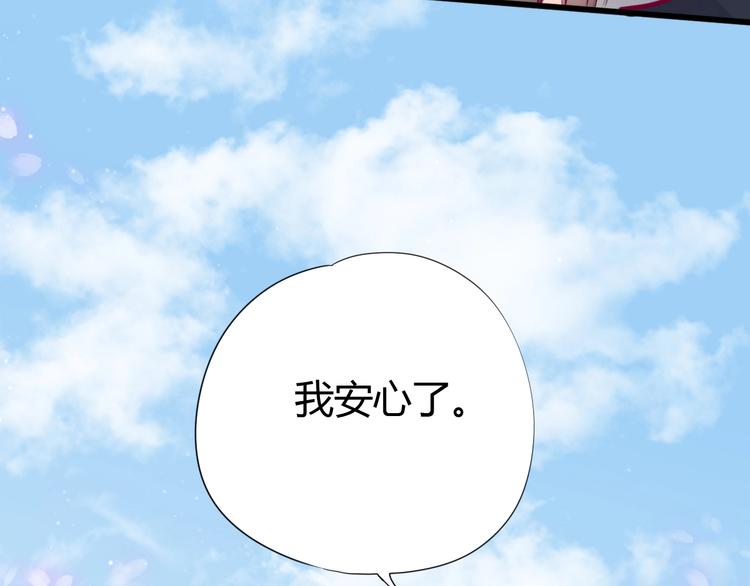 第57话 在一起(1/4)-第57话