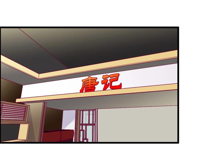第57话 在一起(1/4)-第57话