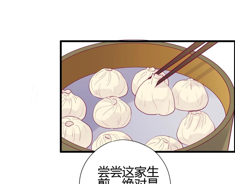 第57话 在一起(1/4)-第57话