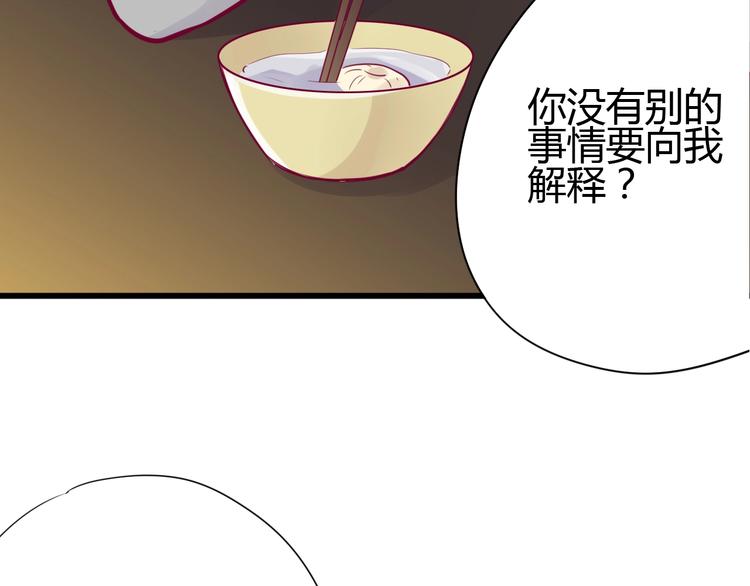 第57话 在一起(1/4)-第57话