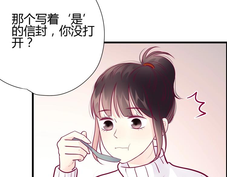 第57话 在一起(1/4)-第57话