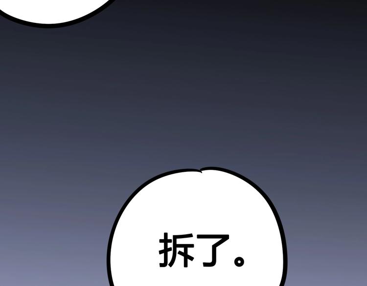 第57话 在一起(1/4)-第57话