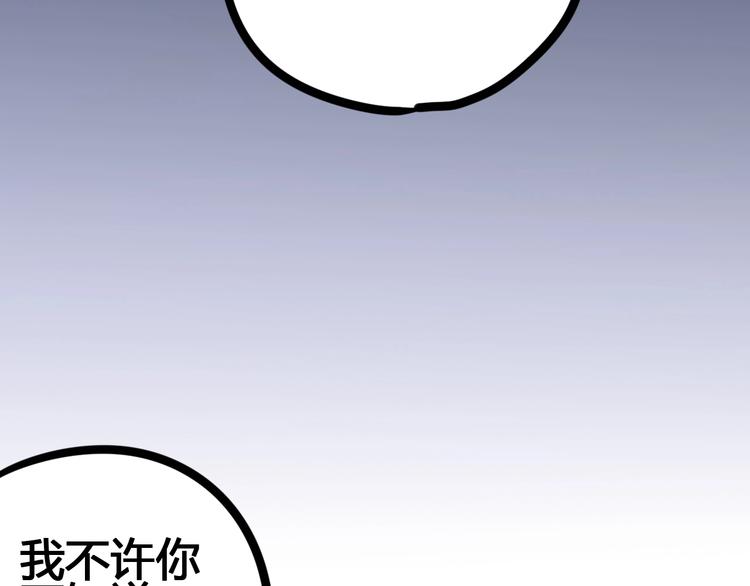 第57话 在一起(1/4)-第57话