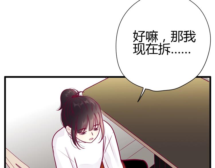 第57话 在一起(1/4)-第57话