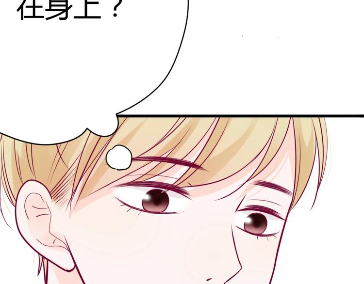 第57话 在一起(1/4)-第57话