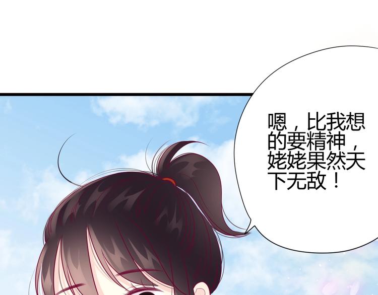 第57话 在一起(1/4)-第57话