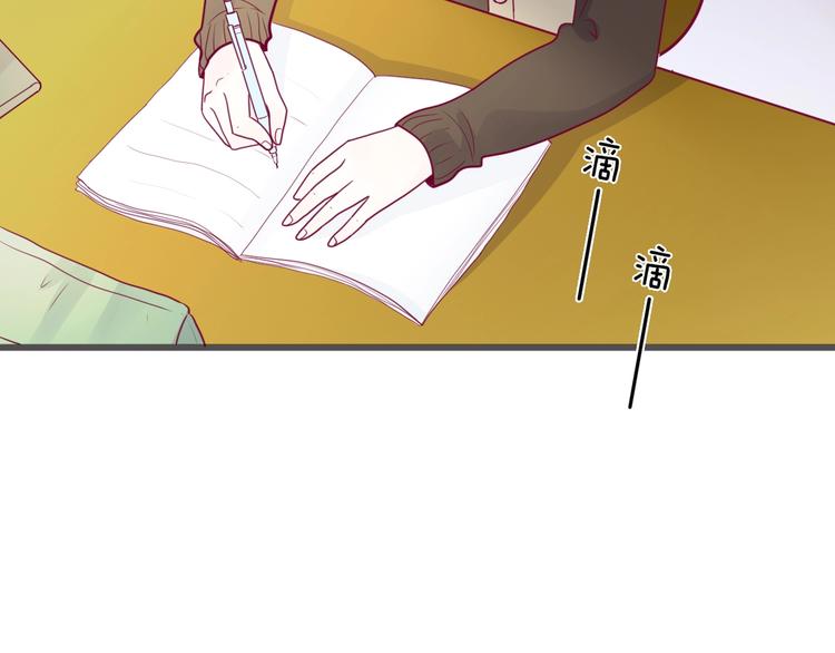 第59话 是恋爱吗(1/3)-第59话