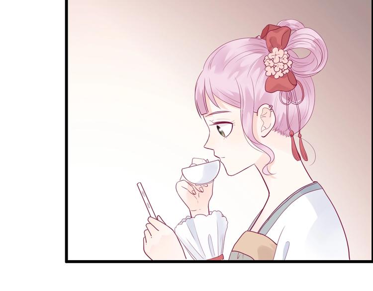 第59话 是恋爱吗(1/3)-第59话