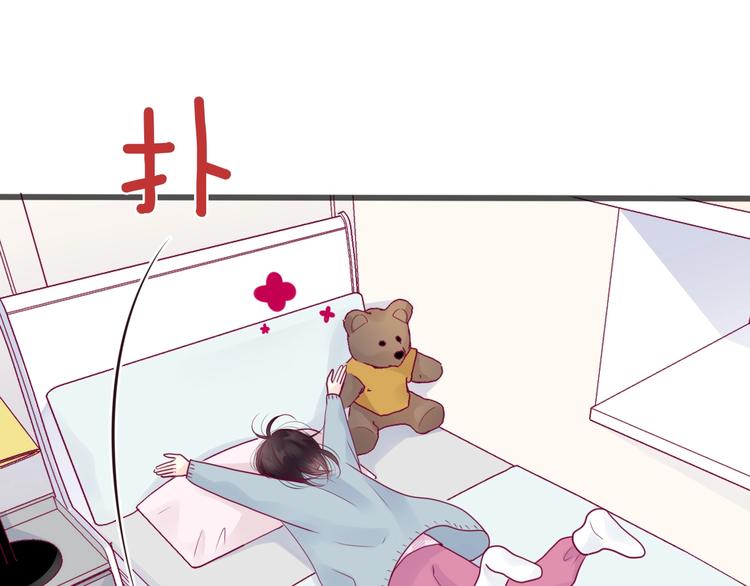 第59话 是恋爱吗(1/3)-第59话