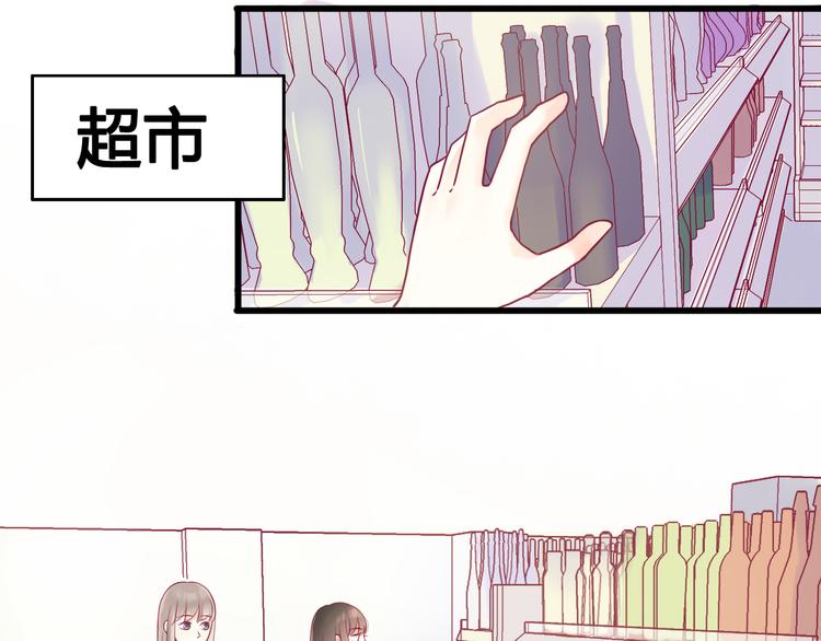 第7话 友情(1/3)-第7话