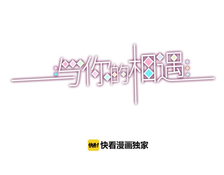 第7话 友情(1/3)-第7话