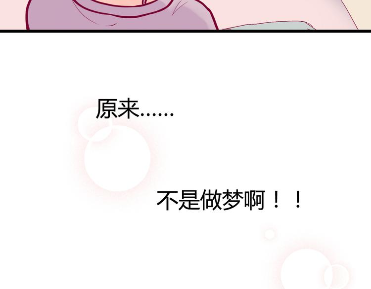第7话 友情(1/3)-第7话