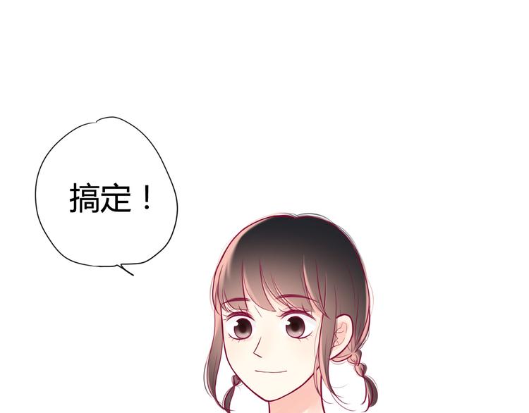 第7话 友情(1/3)-第7话