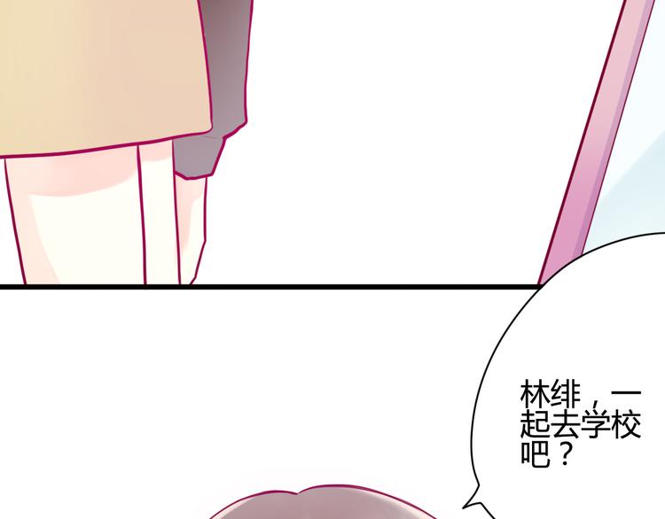 第7话 友情(1/3)-第7话