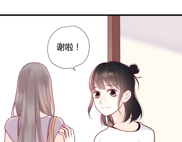 第7话 友情(1/3)-第7话