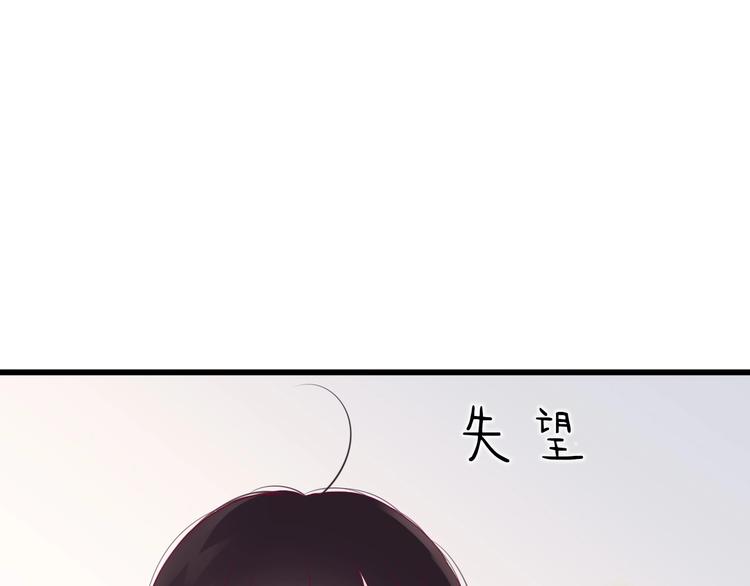 第61话 很受伤(1/3)-第61话