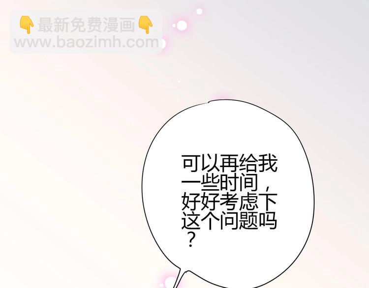 第61话 很受伤(1/3)-第61话