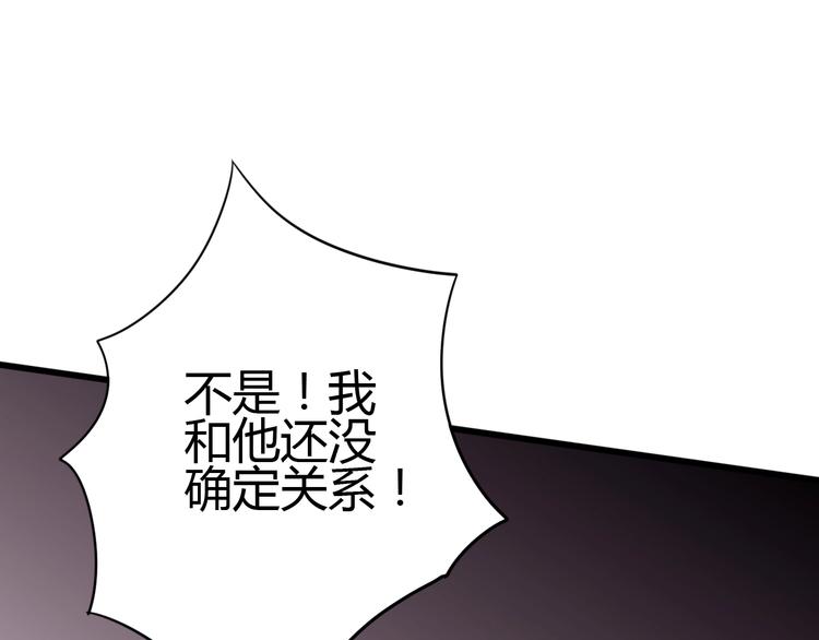 第63话 戒掉你(1/3)-第63话